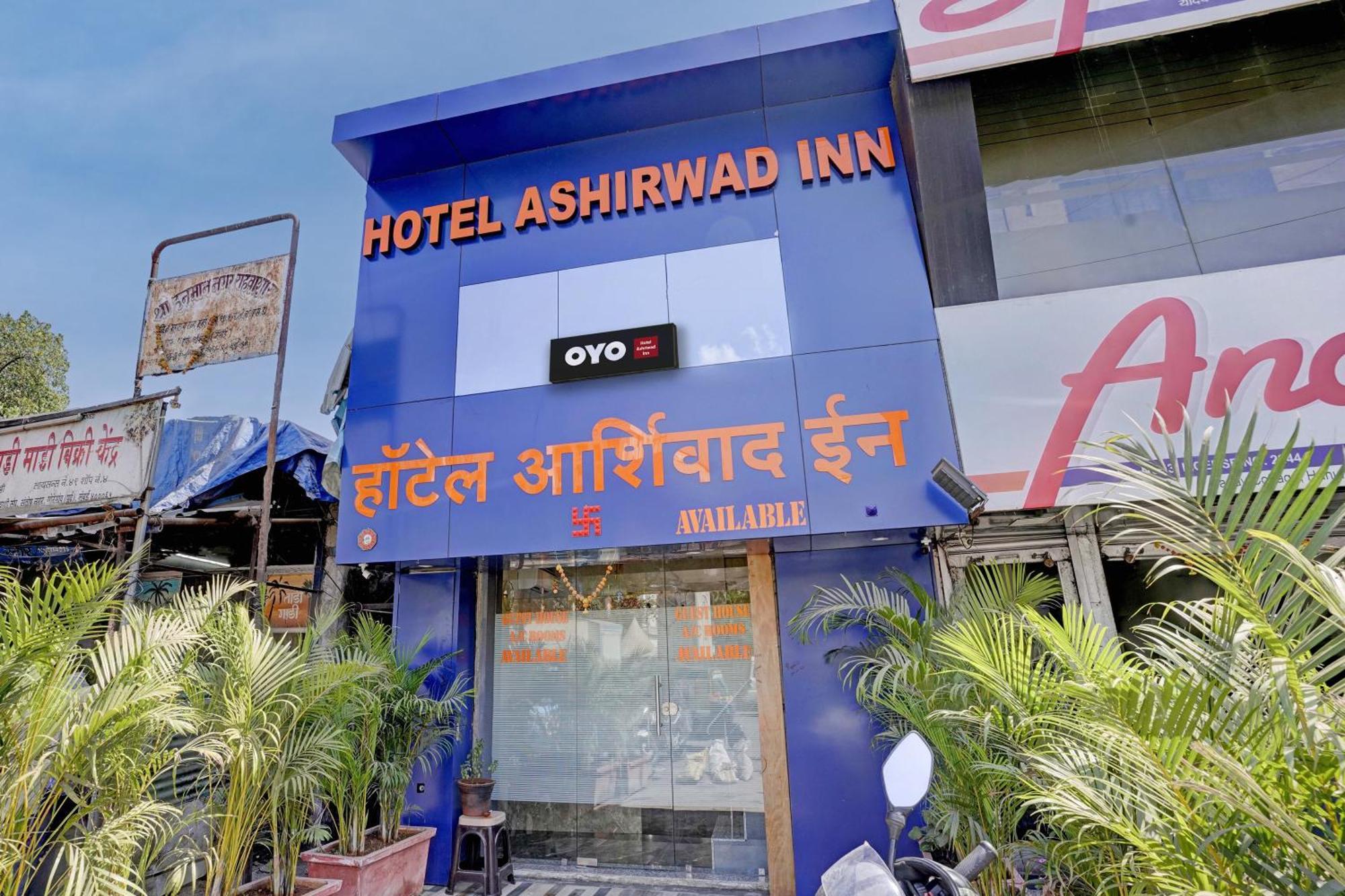 Hotel O Ashirwad Inn - Mumbai, Mumbai